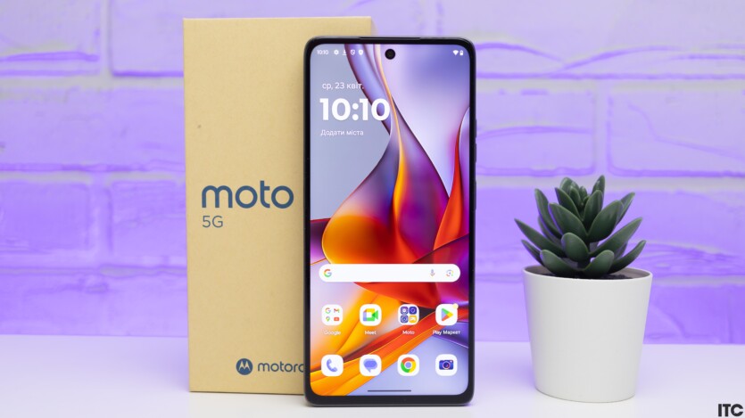 Motorola Moto G75