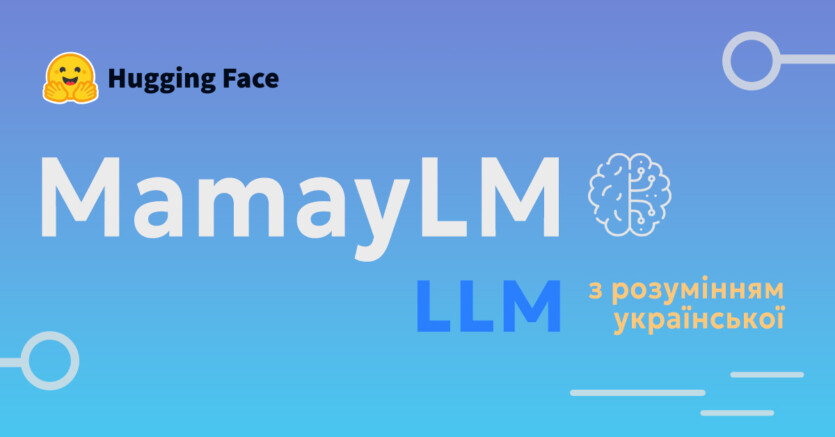 MamayLM – LLM модель, що «думає» українською