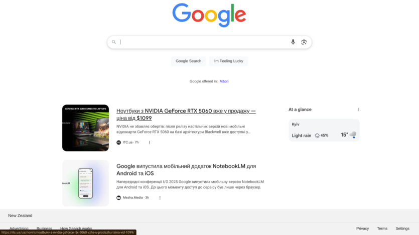 Монстр трафика Google Discover идет на ПК — лента новостей появится в Chrome