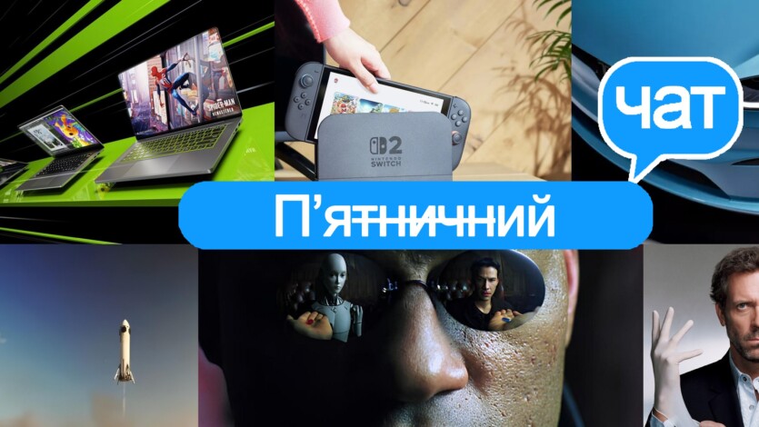 П’ятничний чат ITC: Honda летить в космос, ChatGPT у ролі Морфея та імітація прогресу від Tesla