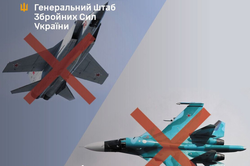 MiG-31Ks and «Daggers» — Ukraine attacks «Savasleyka airfield in Russia and repels hundreds of air targets