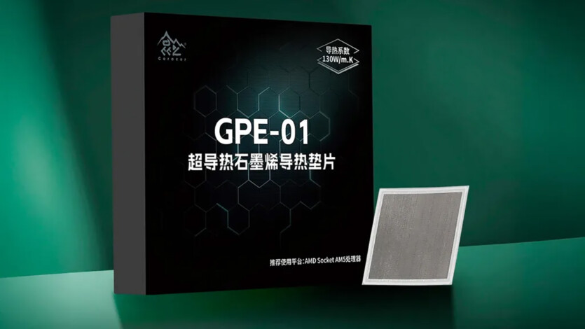 Графеновая термопрокладка Coracer GPE-01 для AMD AM5 в 17 раз лучше термопасты и превосходит жидкий металл