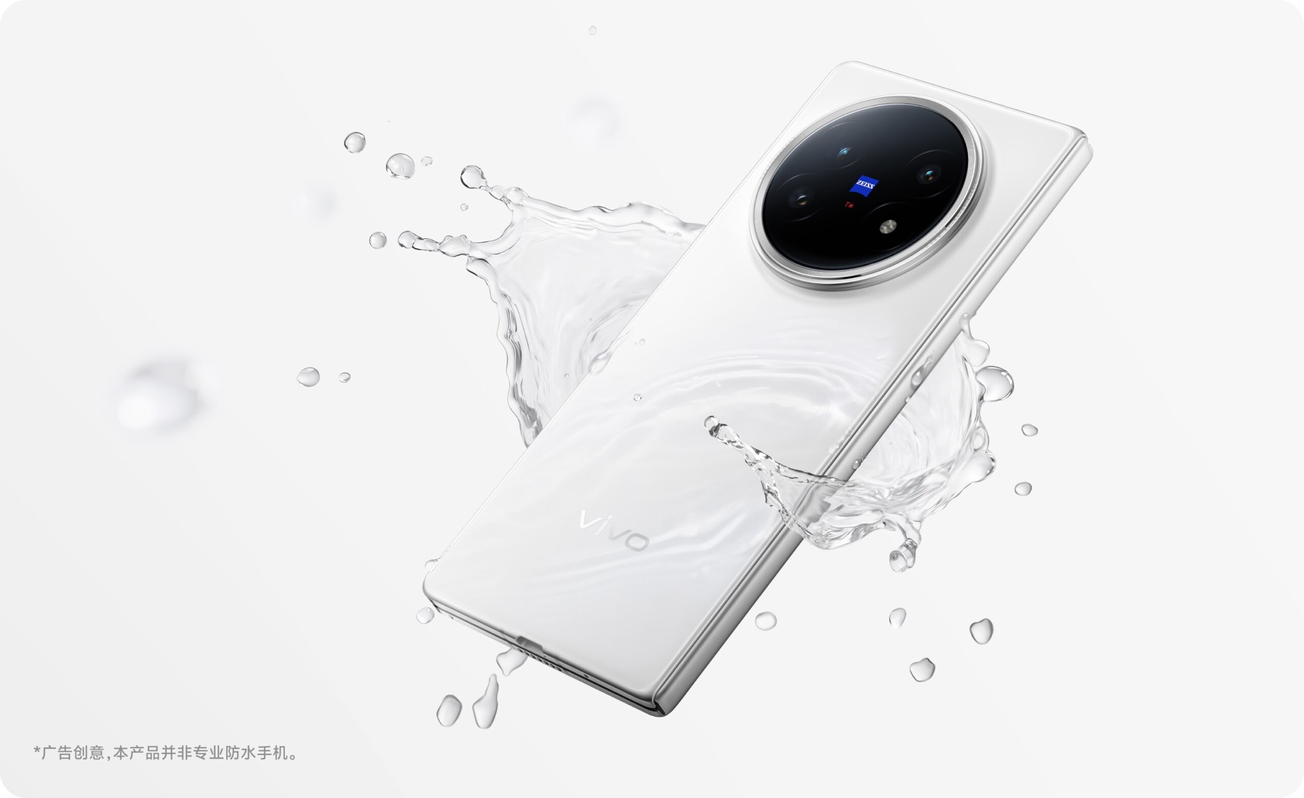Представлений Vivo X Fold5 — найлегший складаний смартфон з місткою батареєю за ціною від $975