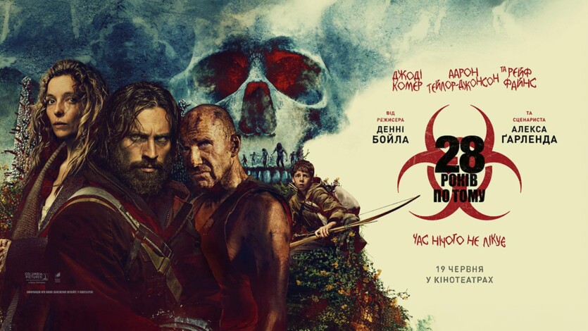 Рецензия на фильм «28 лет спустя» / 28 Years Later