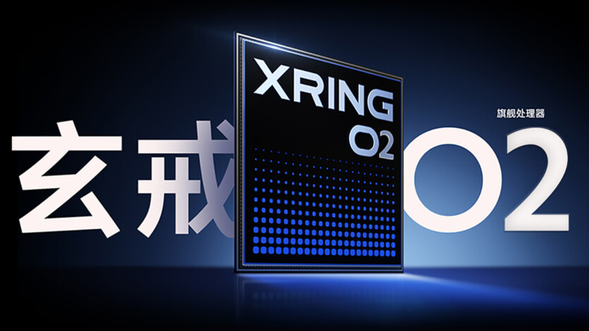 Первое сообщение о XRING O2 — Xiaomi создает универсальный чип для смартфонов, часов и авто