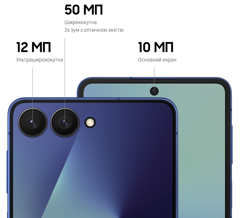 Samsung випустила покращену «розкладачку» Galaxy Flip7
