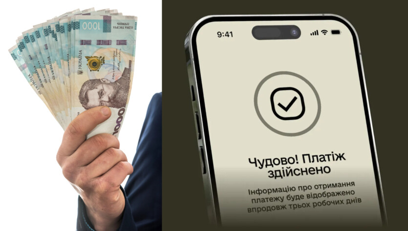 «Резерв+» запустив бета-тест сплати штрафів ТЦК — знижка 50%