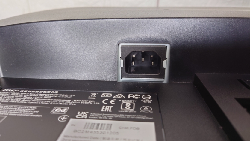 MSI MAG 255F E20
