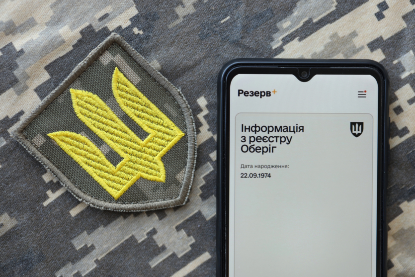 Цифрова ВЛК та е-ТЦК: електронно-мобілізаційні нововведення з програми уряду на 2025-2026 роки