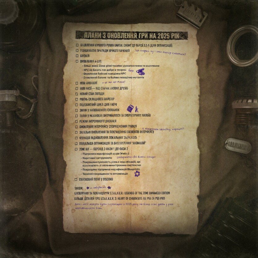 GSC представила дорожню карту S.T.A.L.K.E.R. 2 на 2025 рік — оновлення рушія, прилади нічного бачення і нові місії 