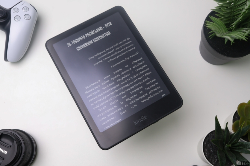 Amazon Kindle Paperwhite (12th Gen)