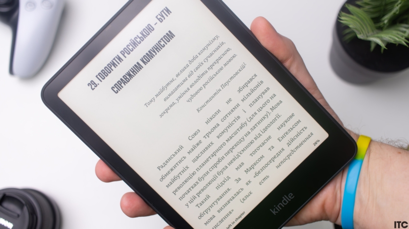 Amazon Kindle Paperwhite (12th Gen)