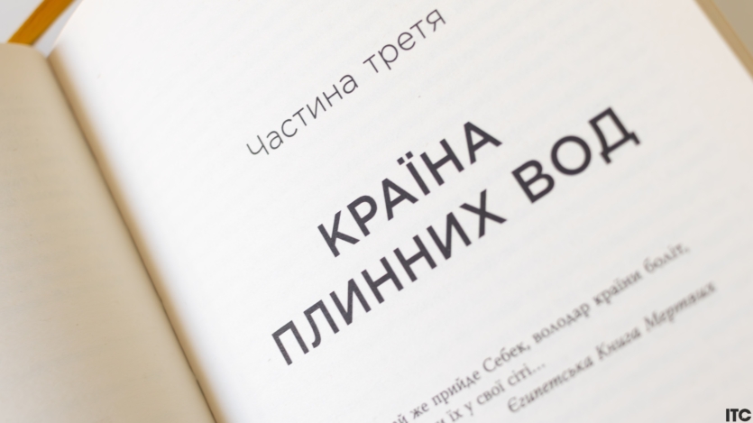 Себек