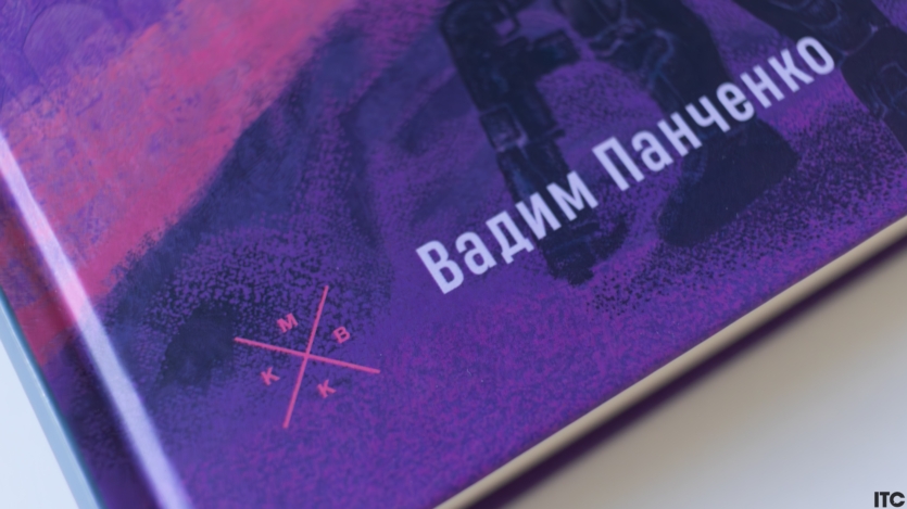 "Втрачені зорі"