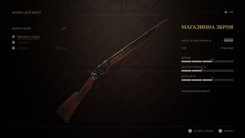 Mafia: The Old Country