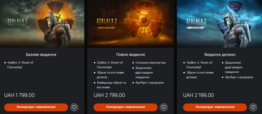 GSC назвала дату релізу S.T.A.L.K.E.R. 2 на PS5, передзамовлення відкрито — від 1799 грн