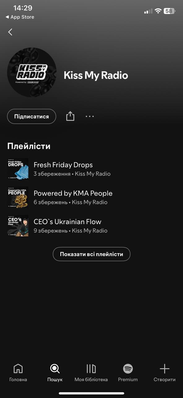 Kiss My Radio: в Україні запустили перше "радіо" для айтішників і кодування під музику