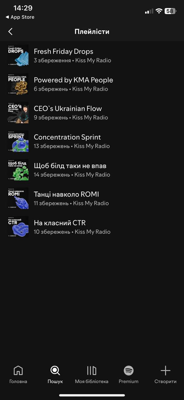 Kiss My Radio: в Україні запустили перше "радіо" для айтішників і кодування під музику