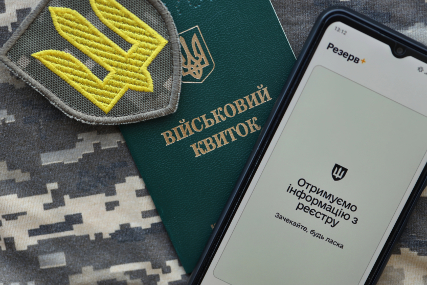 ВРУ разрешила бронировать даже "проблемных" мужчин с нарушениями: кто получит шанс на работу и отсрочку