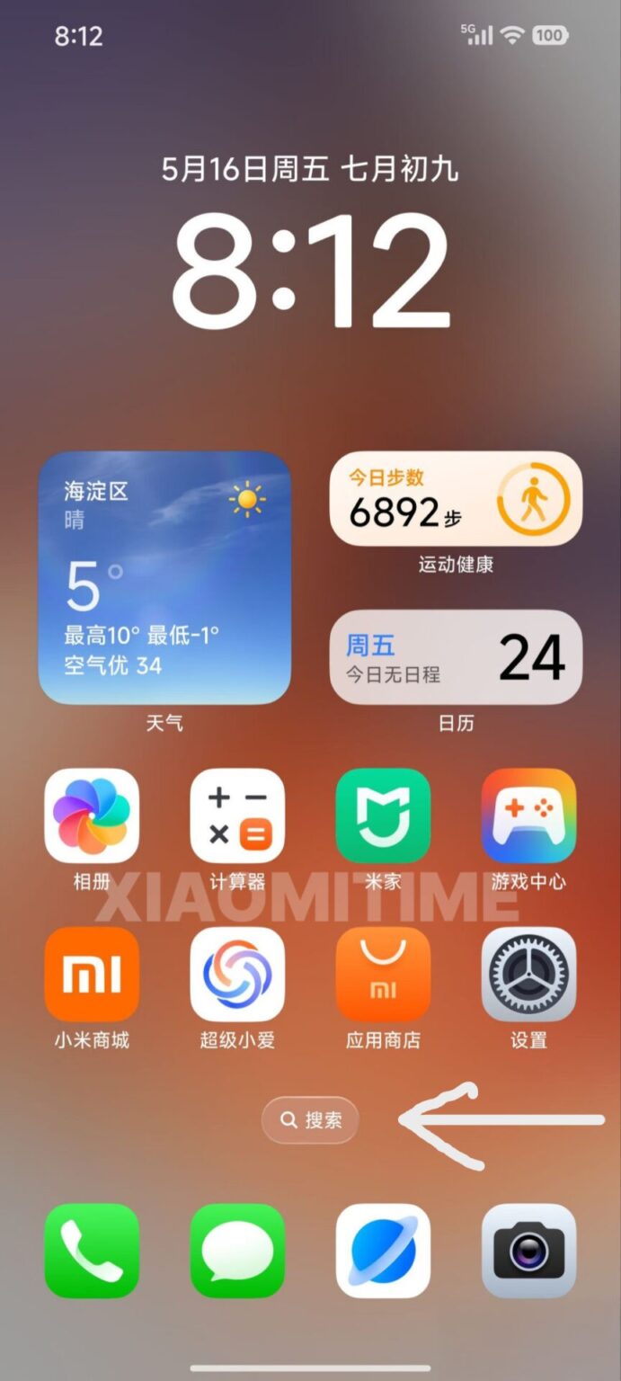 Xiaomi 17 Pro Max переграв Apple: другий екран на широкому блоці камер