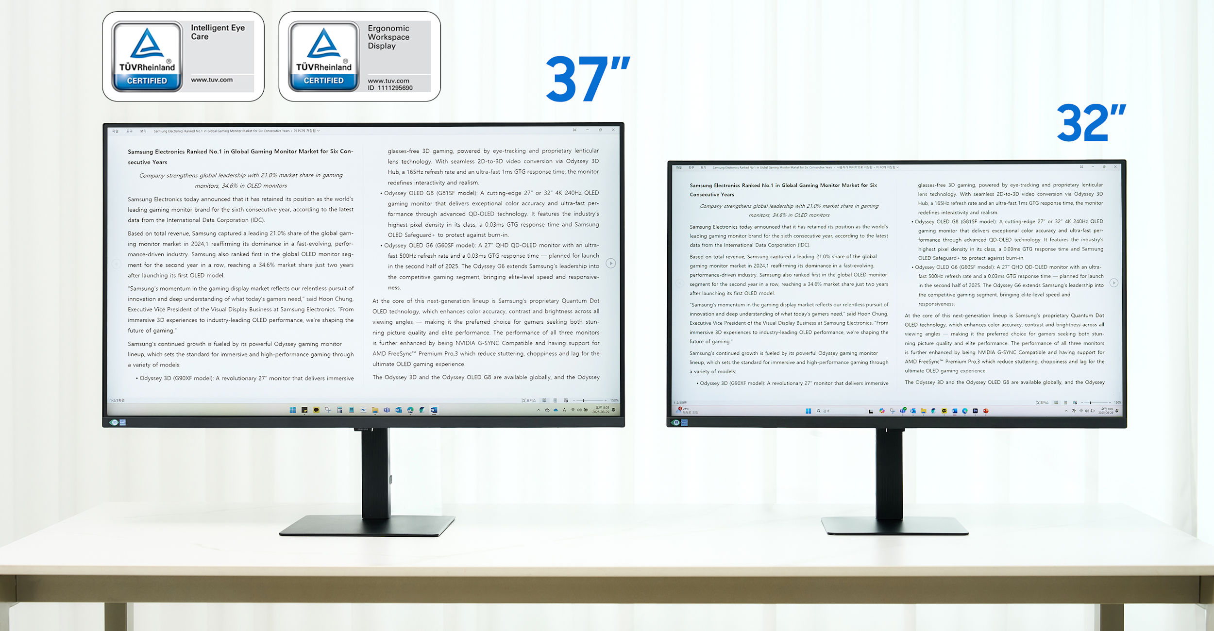 Samsung представила перший у світі 37" монітор: "5 дюймів можуть змінити повсякденне життя"