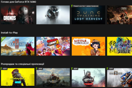 NVIDIA запустила RTX 5080 на GeForce NOW для Cyberpunk 2077, Oblivion Remastered та понад 20 ігор — S.T.A.L.K.E.R. 2 поки не в списку