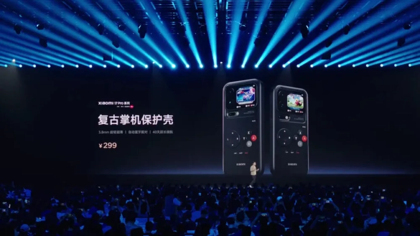 Xiaomi 17 Pro перетворюється на Game Boy за допомогою фірмового чохла