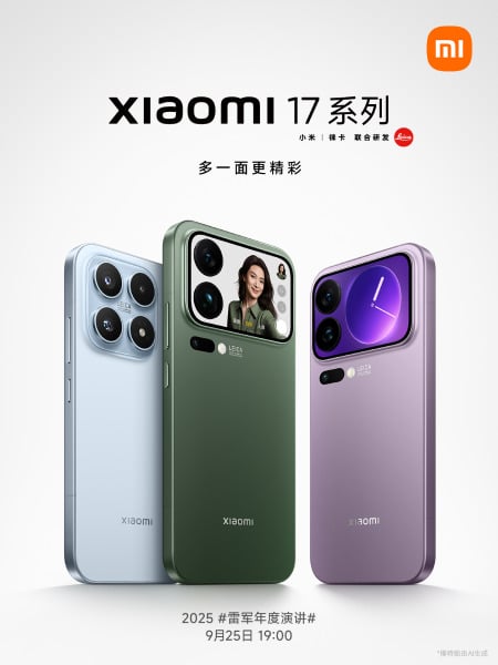 Офіційно: смартфони Xiaomi 17 представлять 25 вересня, анонс пропонує перший погляд на базову версію