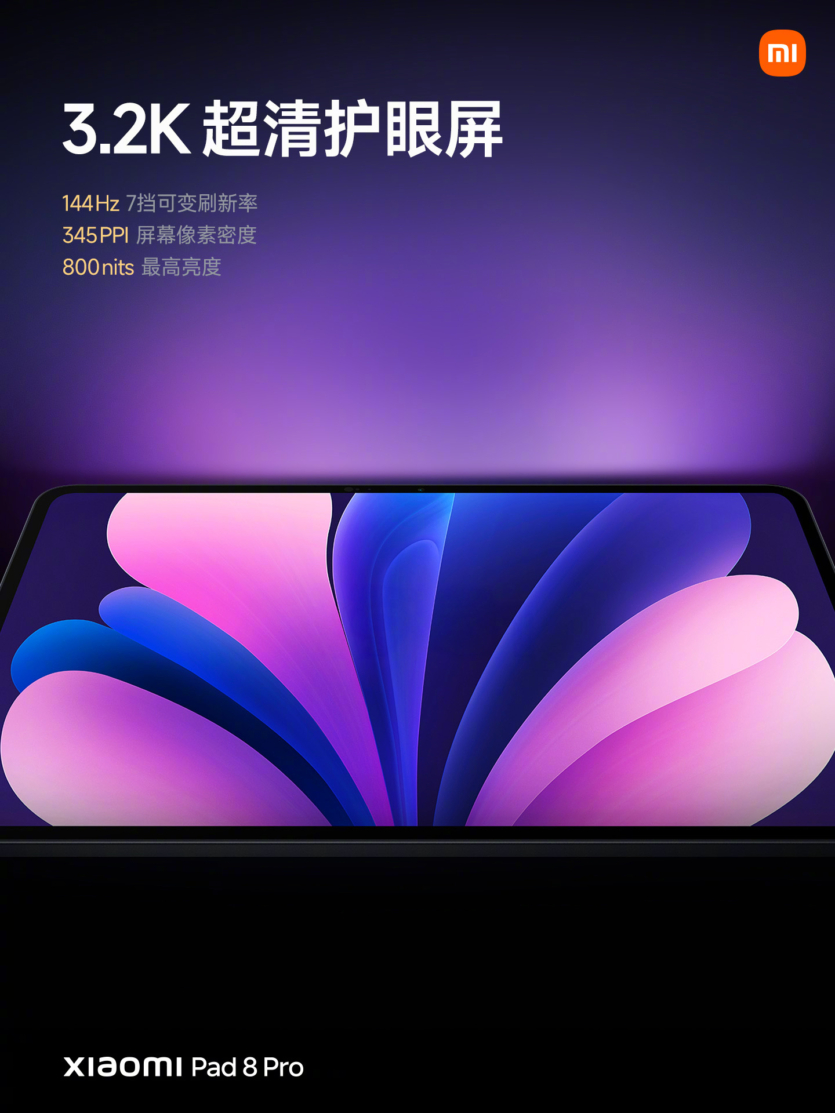 Представлені Xiaomi Pad 8 та Pro: Snapdragon 8 Elite, 50 МП камера та аксесуари як в iPad трохи дорожче $300
