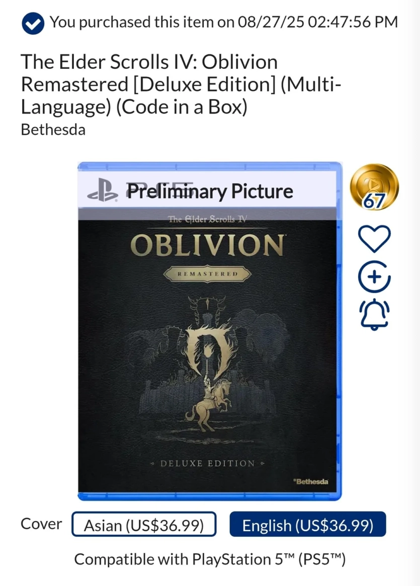 Ремастер Oblivion отримає фізичне видання за €45, для Xbox — папірець замість диска