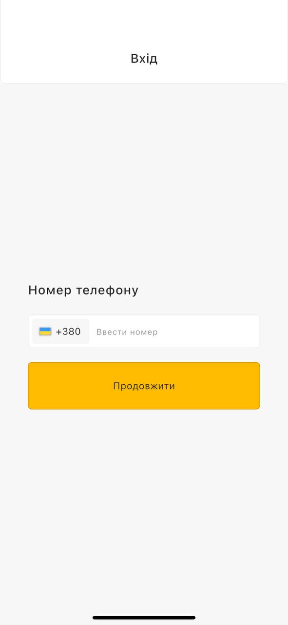 "Укрпошта" запустила новий мобільний застосунок, в беті — три безплатні відправлення