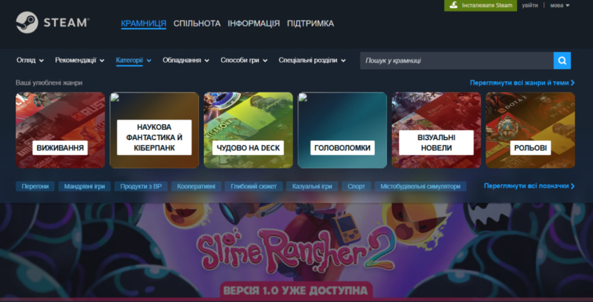 "Новий" Steam вийшов з бети: з розумним пошуком, окремим розділом рекомендацій та іншими змінами