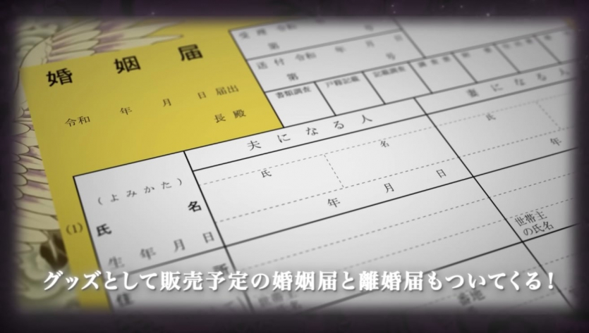 Sega пропонує фанам Like a Dragon одружитись з Кірю чи Маджимою за $1000