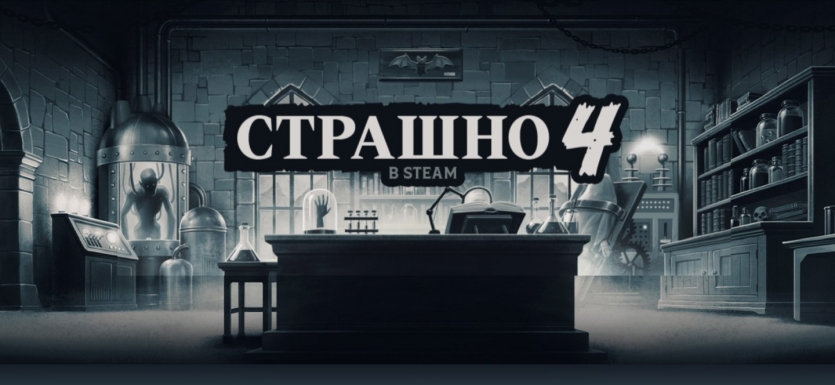 У Steam стартував "Гелловінський розпродаж" — Don't Starve, Darkest Dungeon та інші зі знижками до -90%