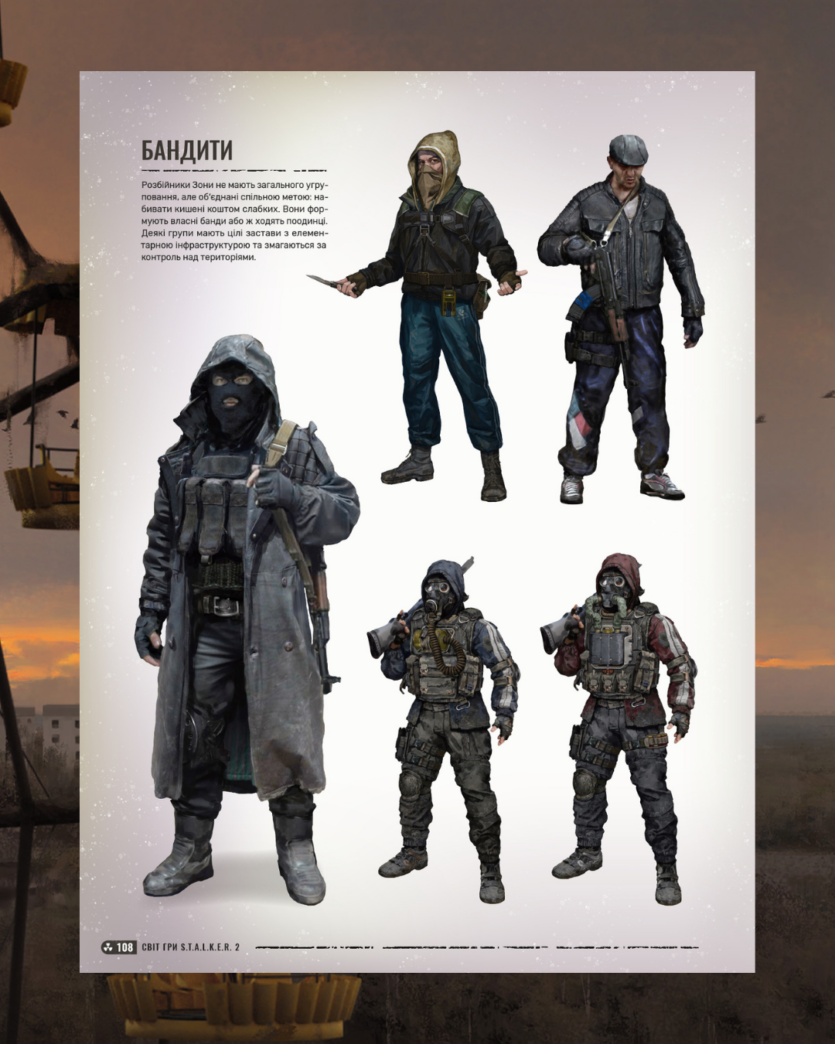 Mal'opus випускає артбук S.T.A.L.K.E.R. 2 — 224 сторінки концептів локацій і мутантів за ₴1 080