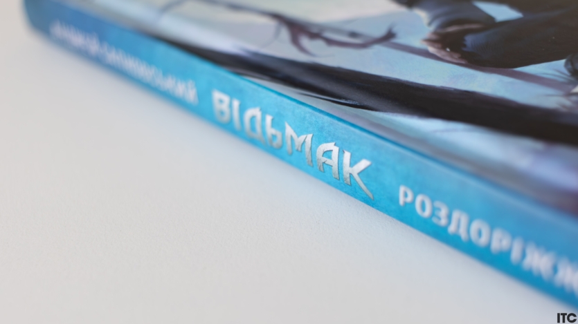 Відьмак. Роздоріжжя круків