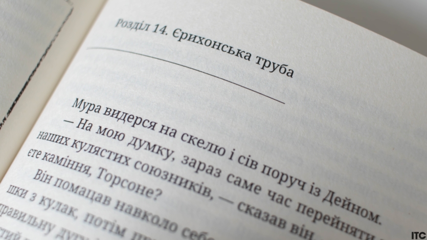 "Саргаси космосу"