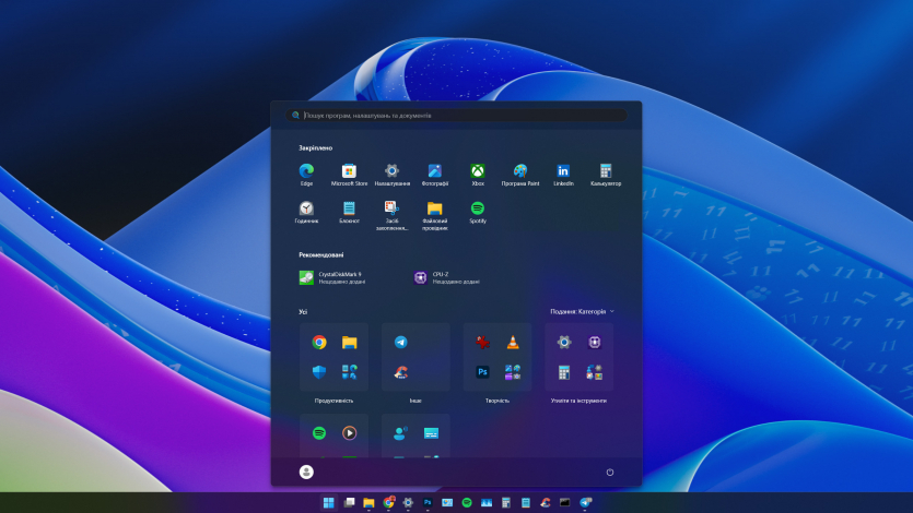 Windows 11 отримала нове меню “Пуск”, але його потрібно увімкнути — як це зробити