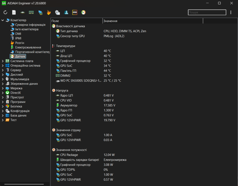 Acer Nitro V 16 AI