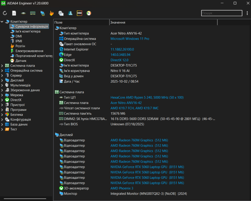 Acer Nitro V 16 AI