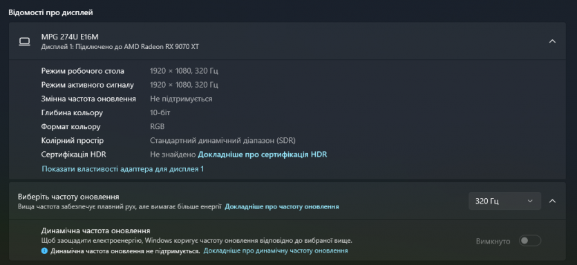 MSI MPG 274URDFW E16M