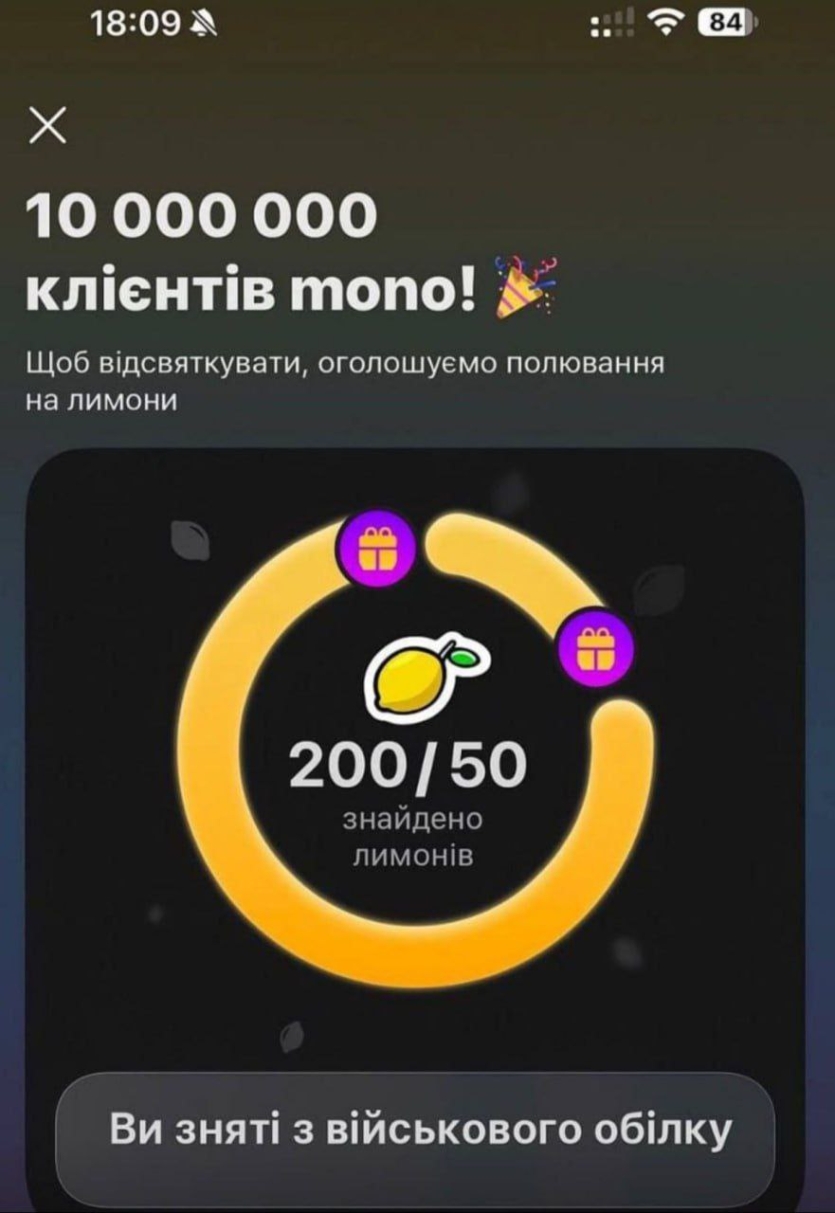 "Лимонна" лихоманка збільшила навантаження на monobank у 7 разів, участь взяли близько мільйона клієнтів