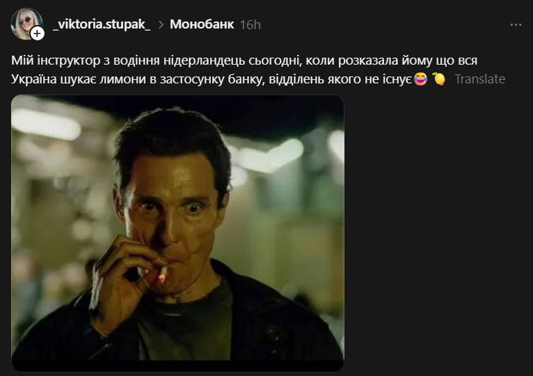 "Лимонна" лихоманка збільшила навантаження на monobank у 7 разів, участь взяли близько мільйона клієнтів