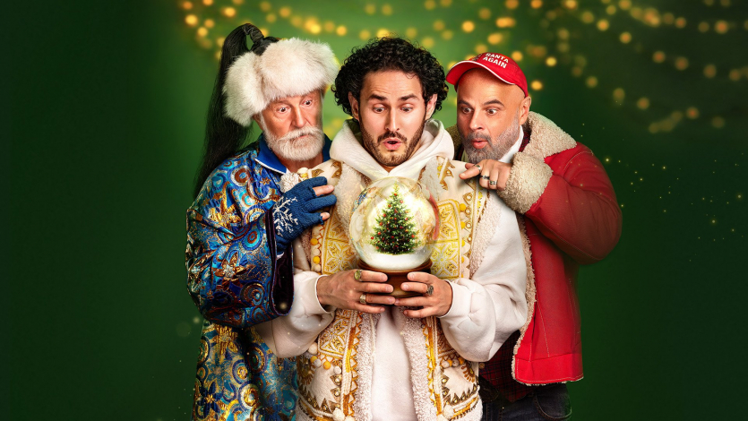 "Вартові різдва"