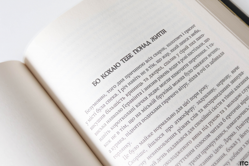 "Оповістки з Меекханського прикордоння"