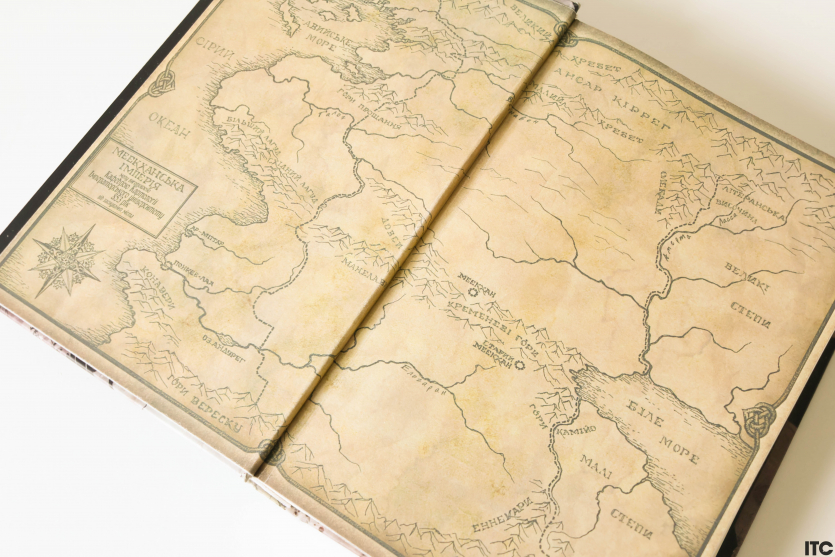 "Оповістки з Меекханського прикордоння"