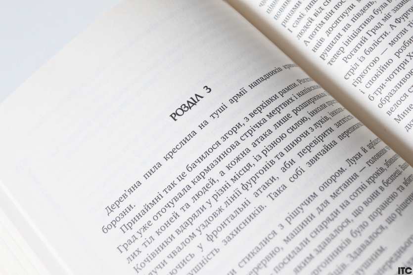 "Оповістки з Меекханського прикордоння"