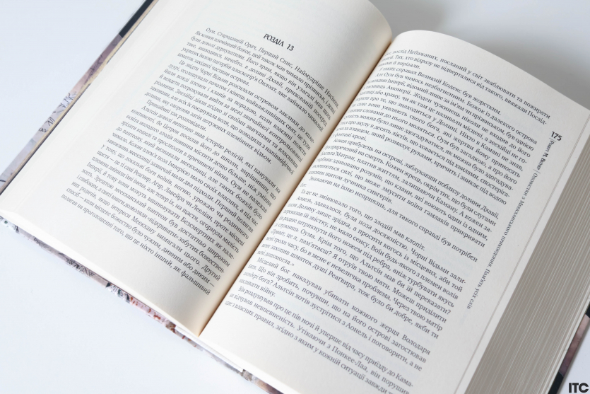 "Оповістки з Меекханського прикордоння"