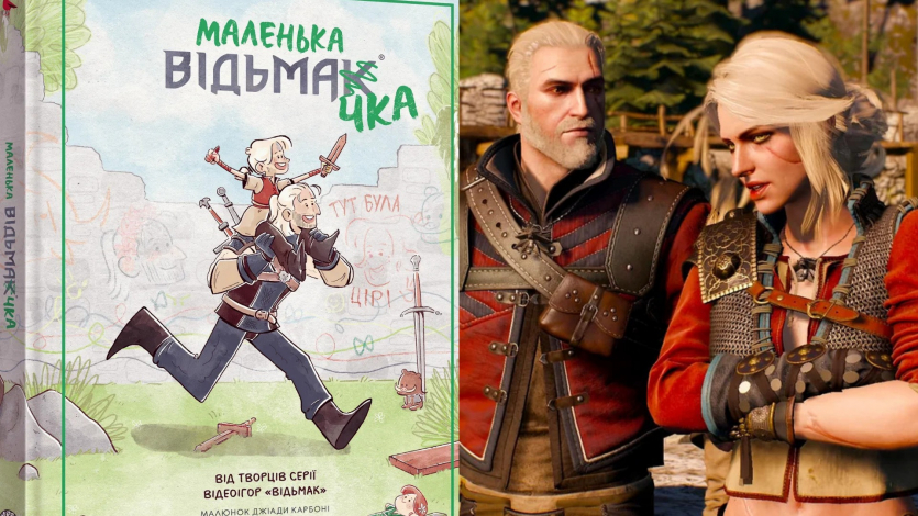 Mal’opus відкрили передзамовлення коміксу “Маленька відьмачка” — історія про Цірі у світі ігор CD Projekt Red