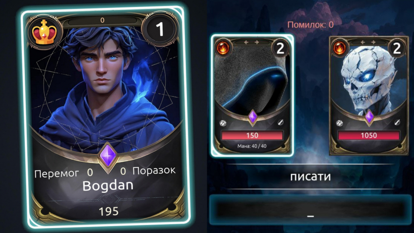 Розробник з України створив мобільну RPG для вивчення англійської — нові слова як механіка виживання